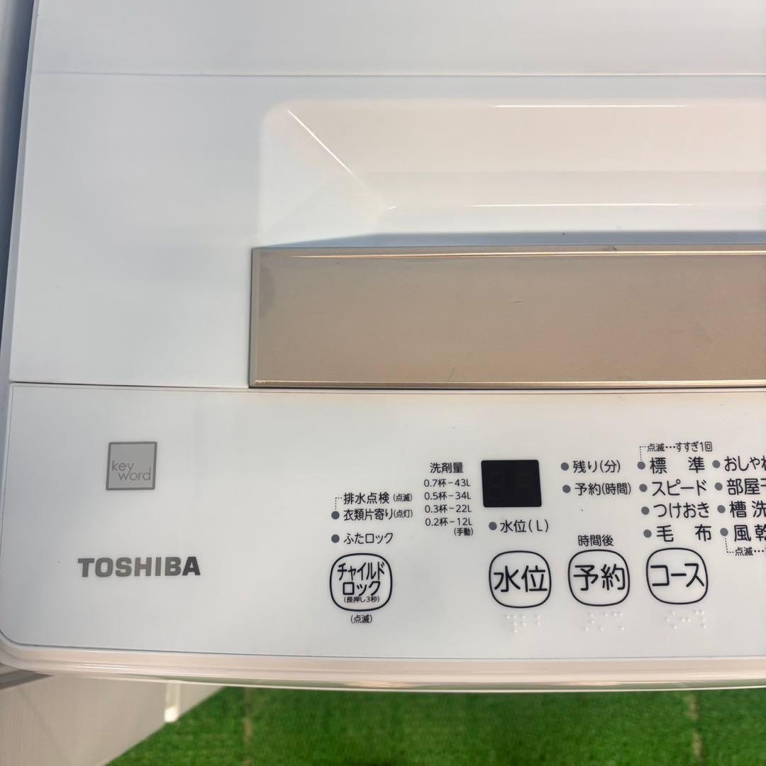 767 イチオシ 国内メーカー 家電 セット 冷蔵庫 洗濯機 レンジ 保証