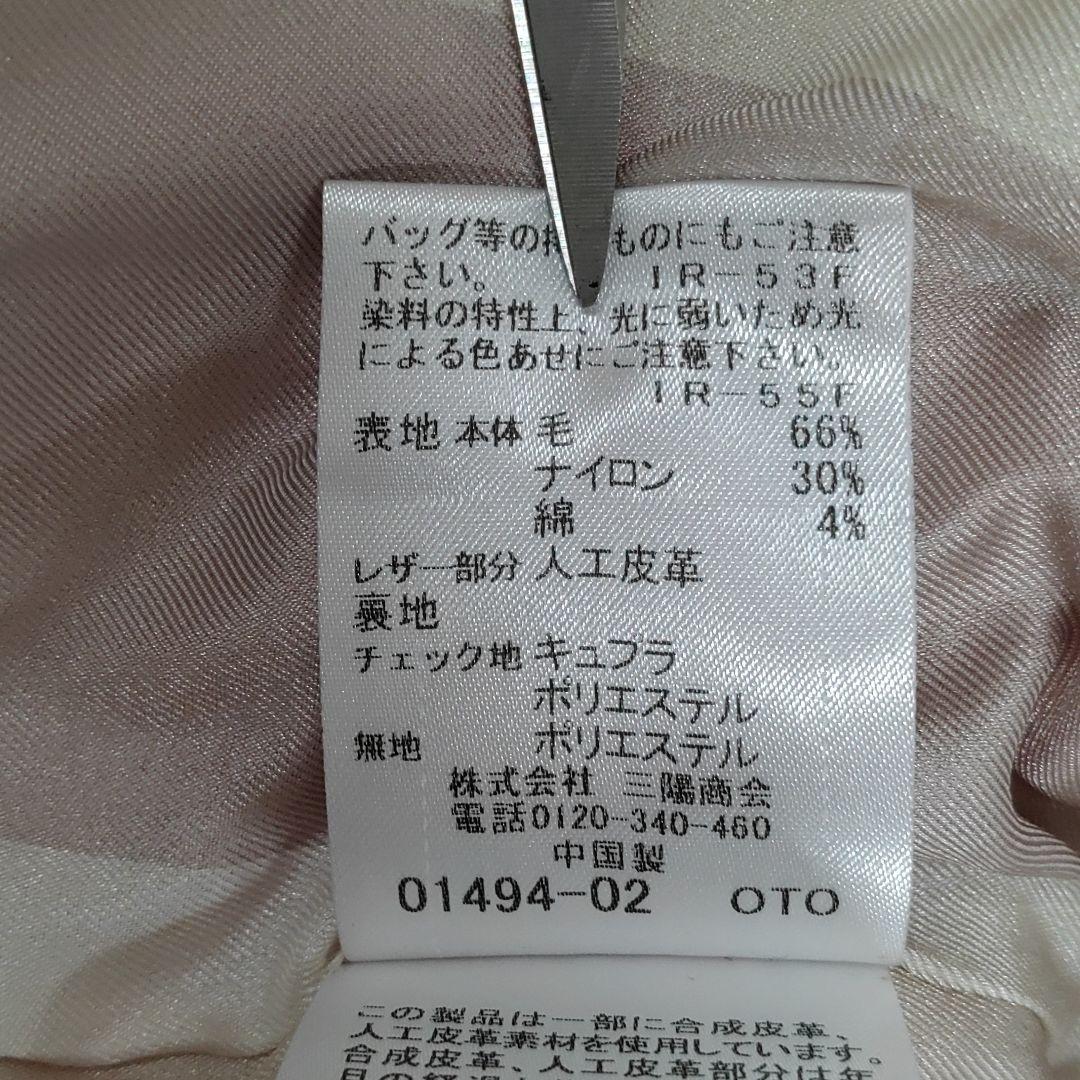 ブルーレーベル ダッフルコート サーモンピンク 36 - メルカリ