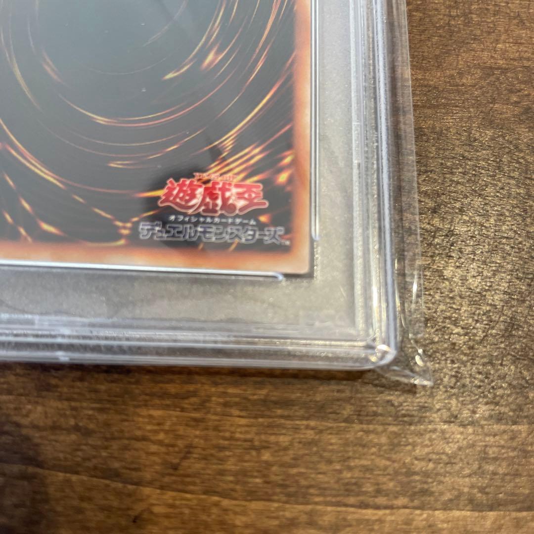 ピケルの魔法陣★PSA10★レリーフ