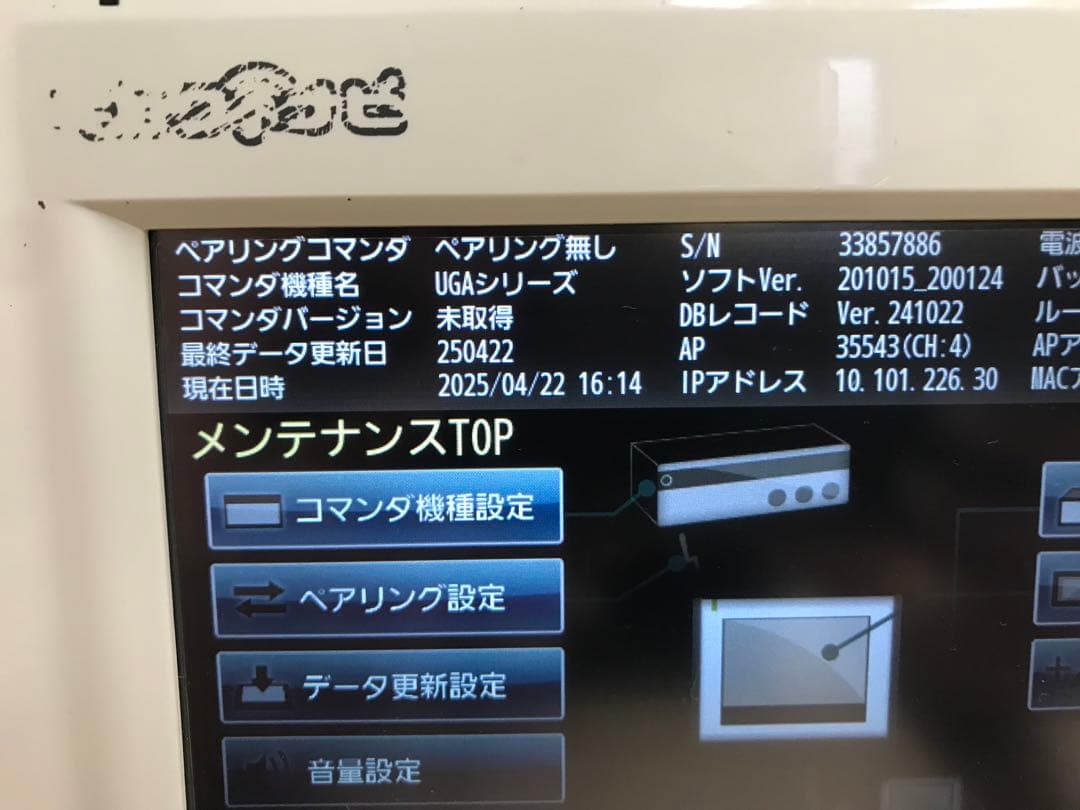 う2★訳あり★キョクナビ JR-300セット（LKS-01(D)設定）