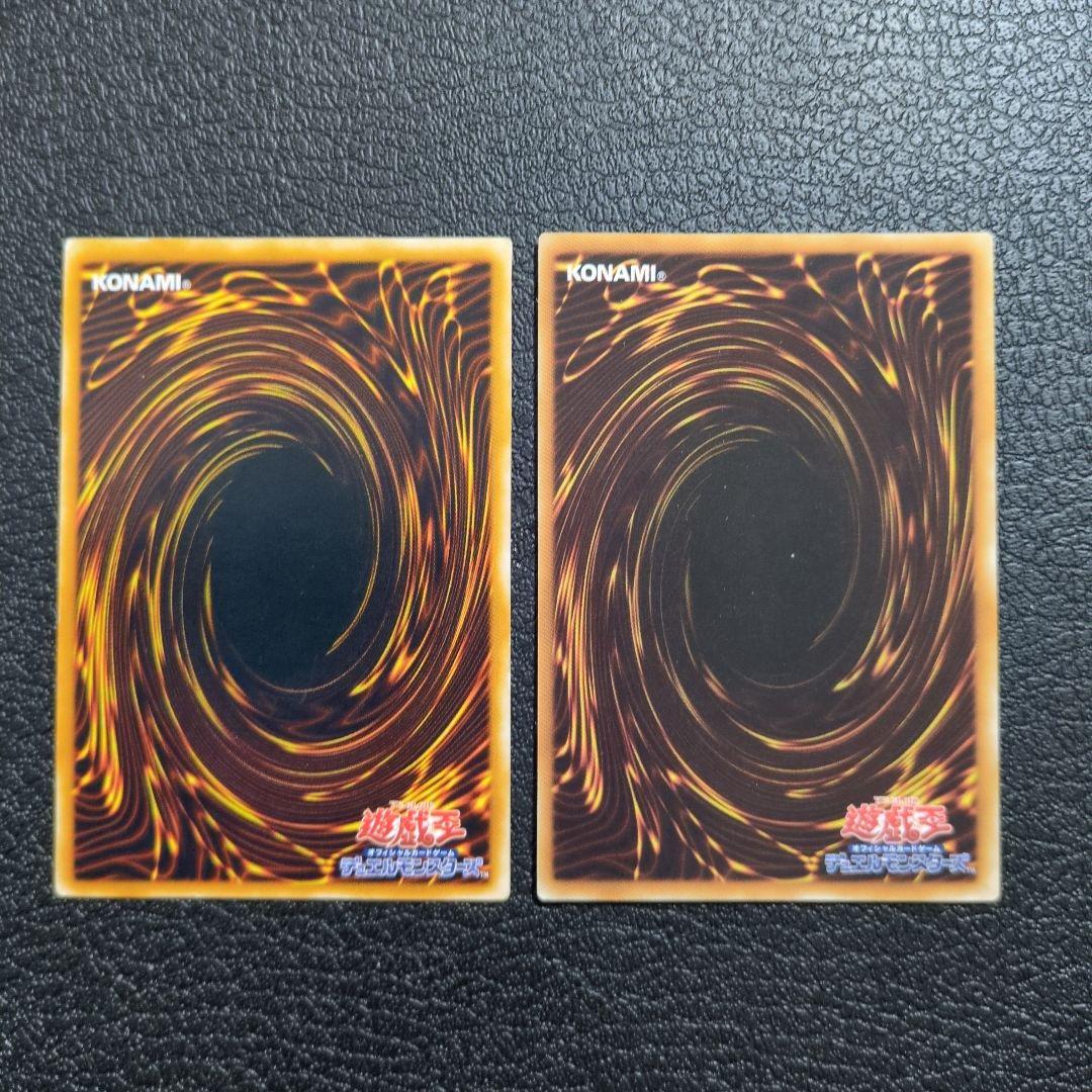 遊戯王　まとめ10枚セット③