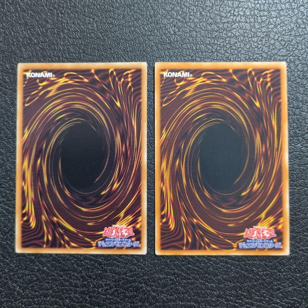 遊戯王　まとめ10枚セット③