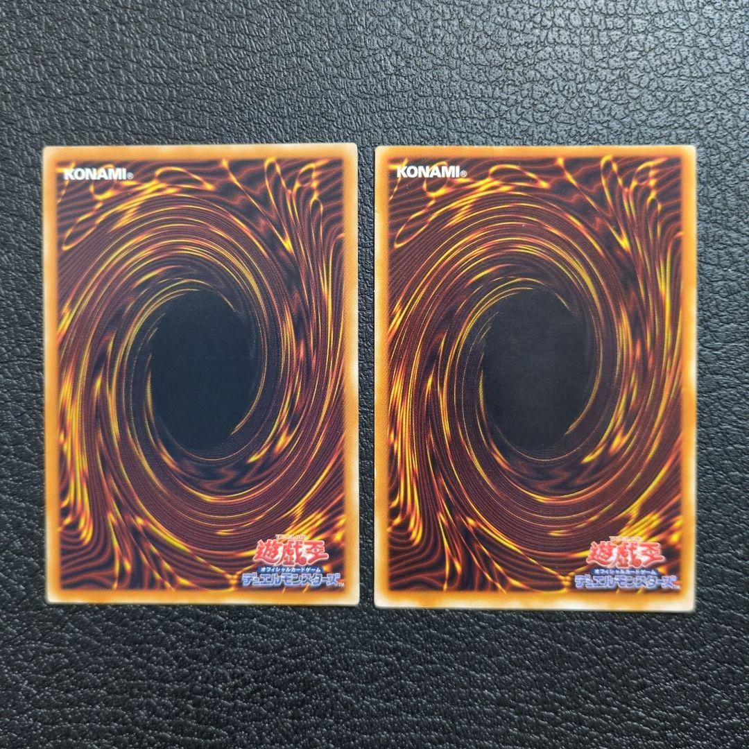 遊戯王　まとめ10枚セット③