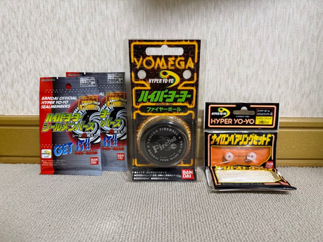 ハイパーヨーヨー ファイヤーボール - メルカリ