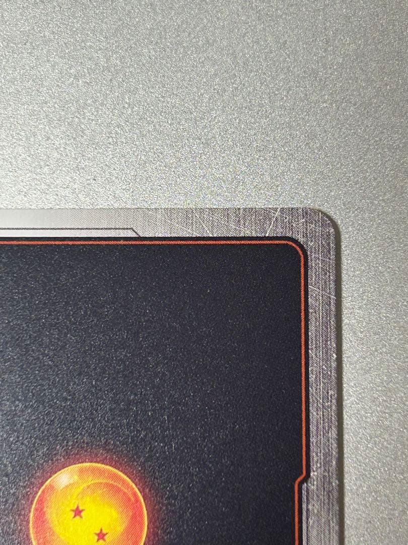 リミテッドパック MANGAver.01 孫悟空　ドラゴンボールカード