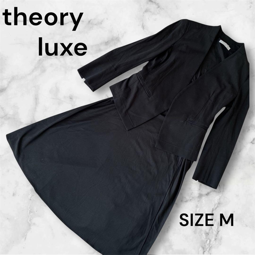 theory luxe セオリーリュクス ブラック セットアップ M レディース