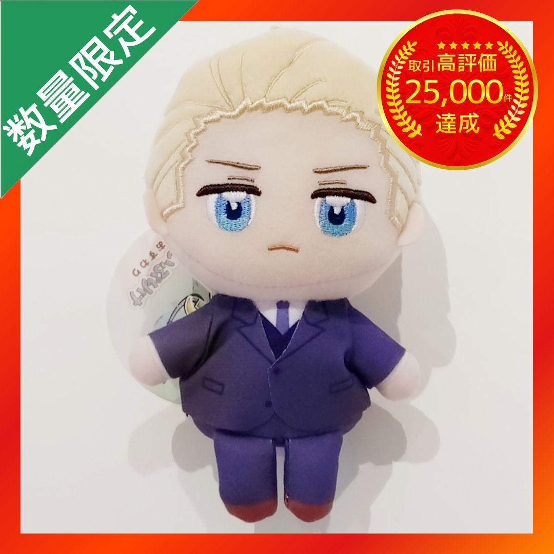 ヘタリア World☆Stars ぬいぷりけおすわり 【ドイツ】 - メルカリ