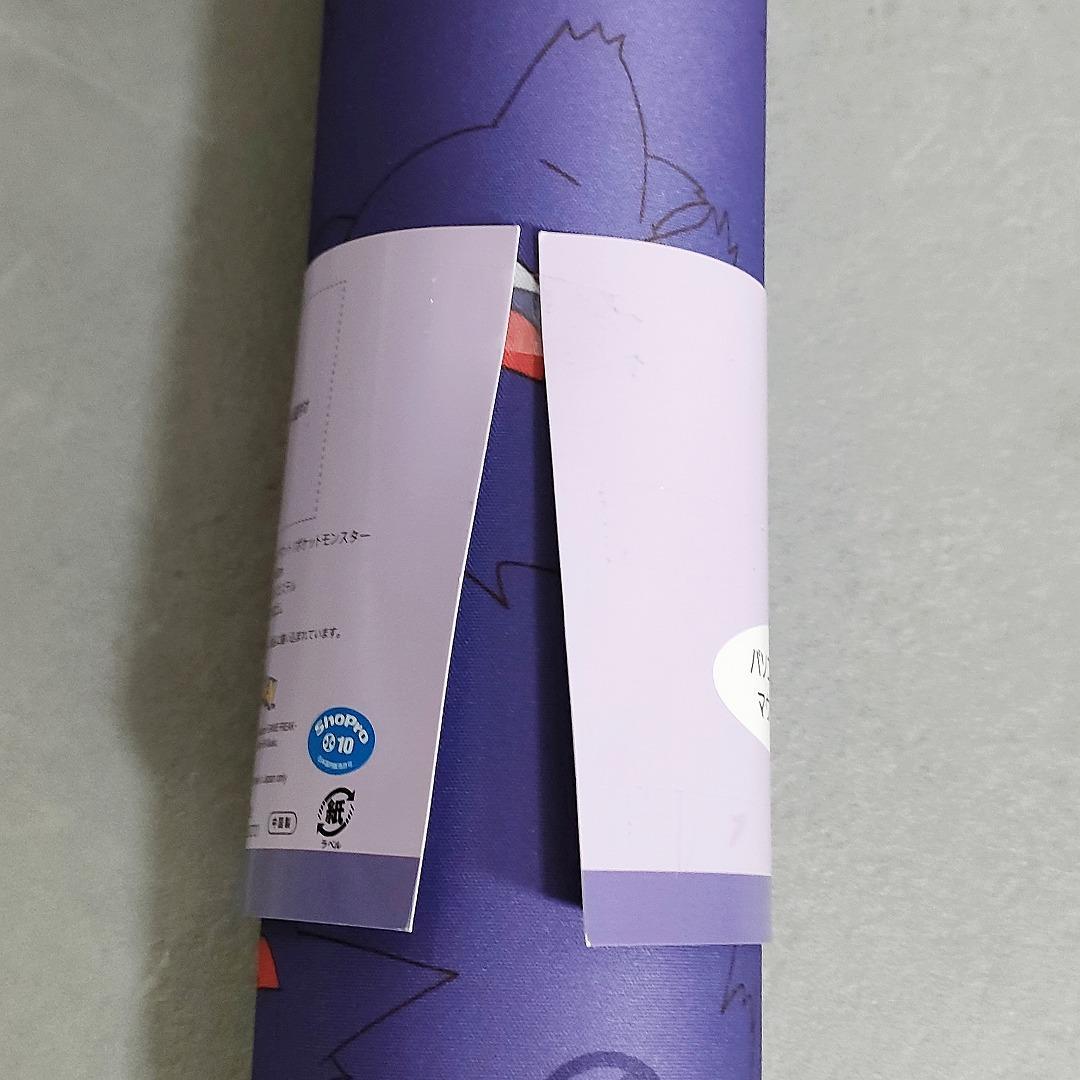 ポケモン ゲンガー デスクマット ポケットモンスター