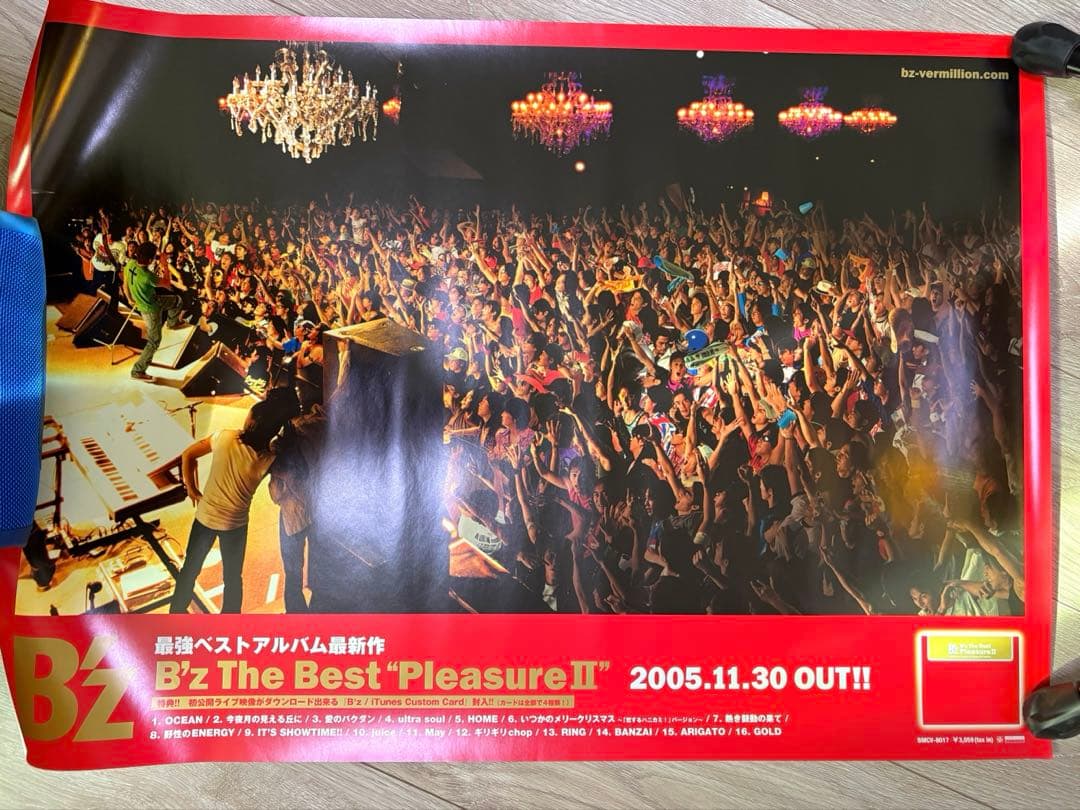 B'z Bestアルバム他　復刻版ポスター5枚セット