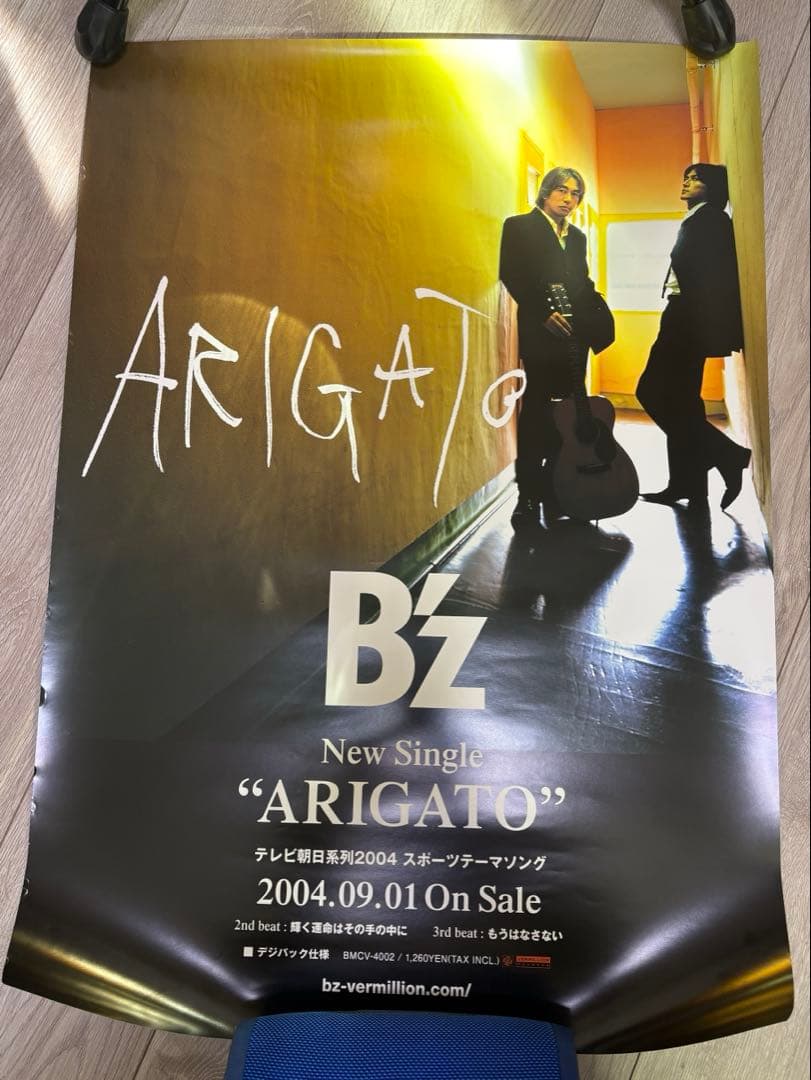 B'z Bestアルバム他　復刻版ポスター5枚セット