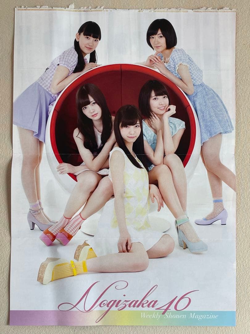 白石麻衣さんの直筆サイン入りクッション　抽プレ　当選　切り抜き付公式　乃木坂46