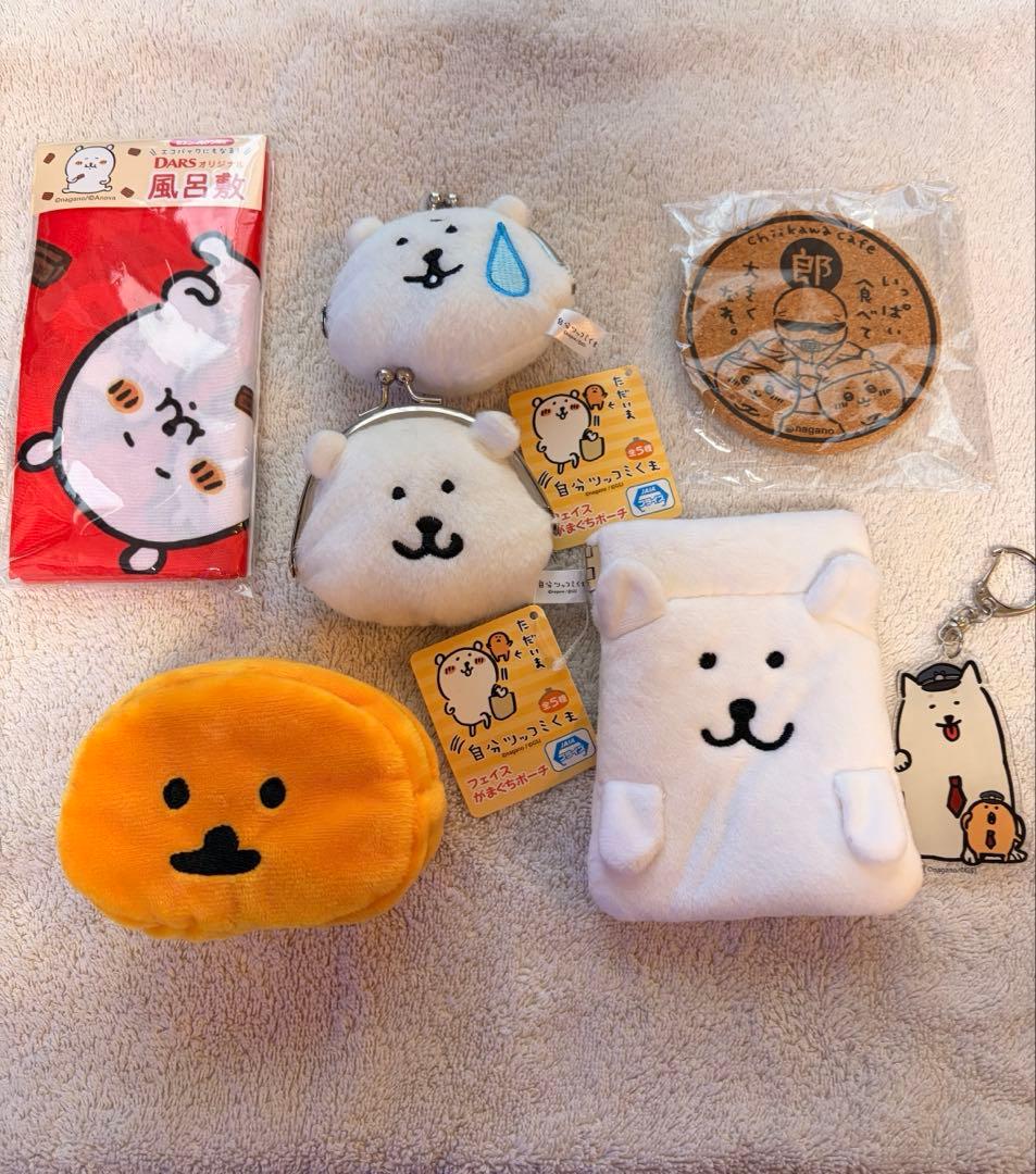 自分ツッコミくま 一番街 トートバッグ ポーチ 非売品 未使用品 ちいかわ