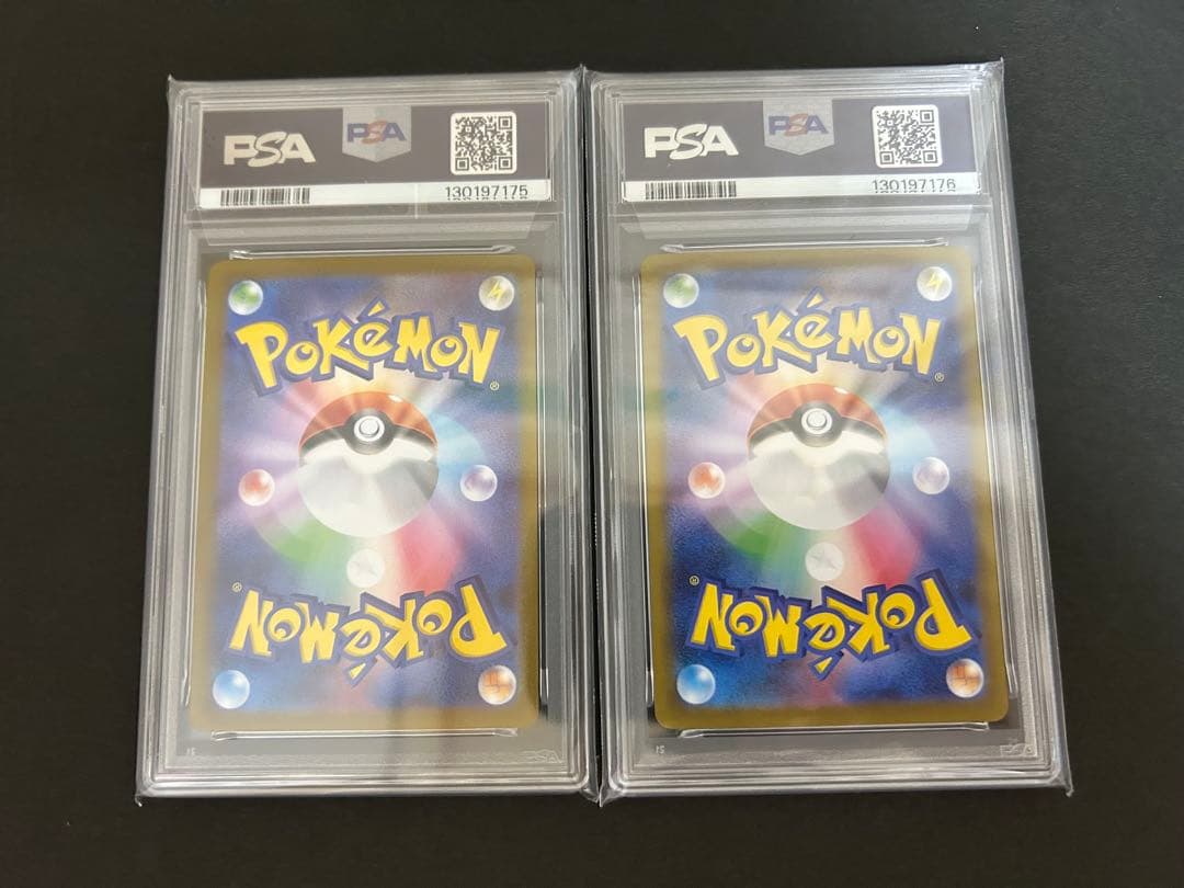 PSA 10 2連番 ゴーストAR仕様 メガゲンガーex RR仕様 - メルカリ