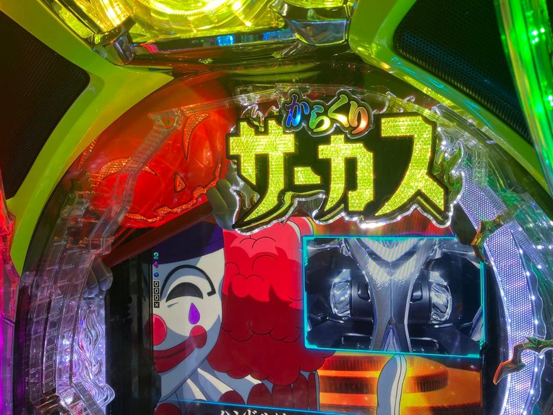 スマパチ実機 ｅフィーバーからくりサーカス２ 魔王ver ユニット付⭕️送料無料⭕️