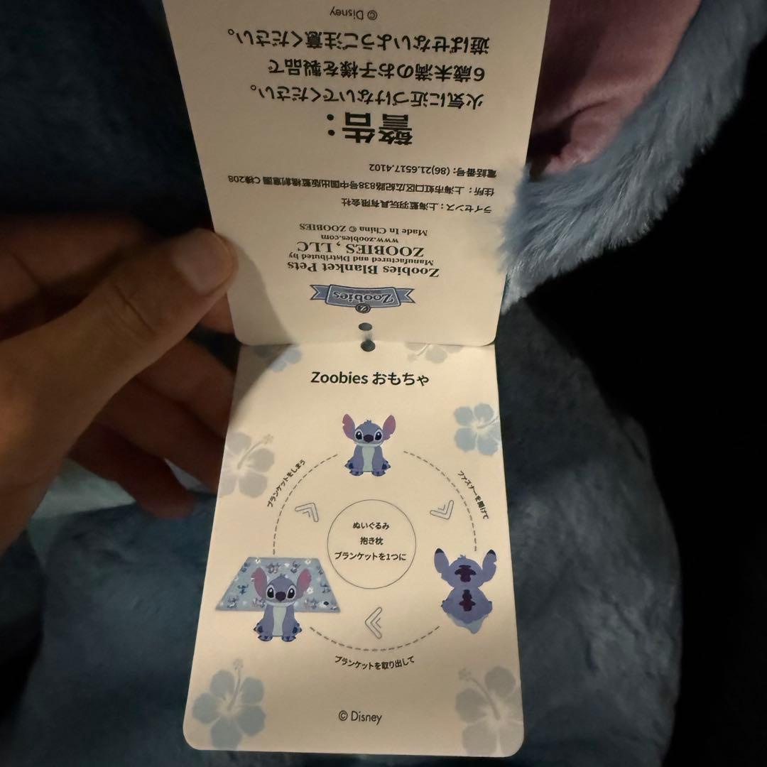 【新品未使用】特大 コストコ スティッチ 特大ぬいぐるみ BIGサイズ