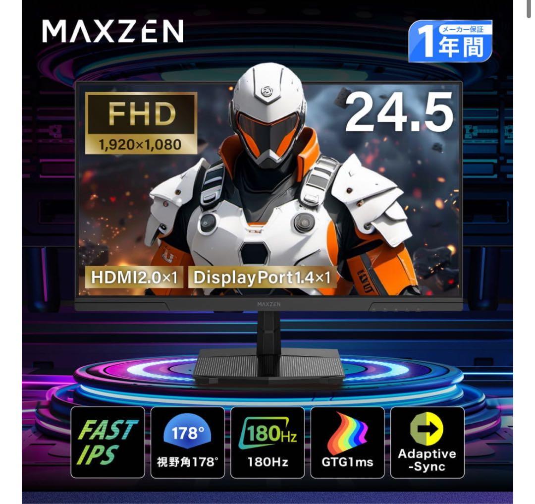 180Hzゲーミングモニター　新品未開封 REGZA ゲーミングモニター REGZA 27V型/最大240Hz RM-G276N | ノジマ