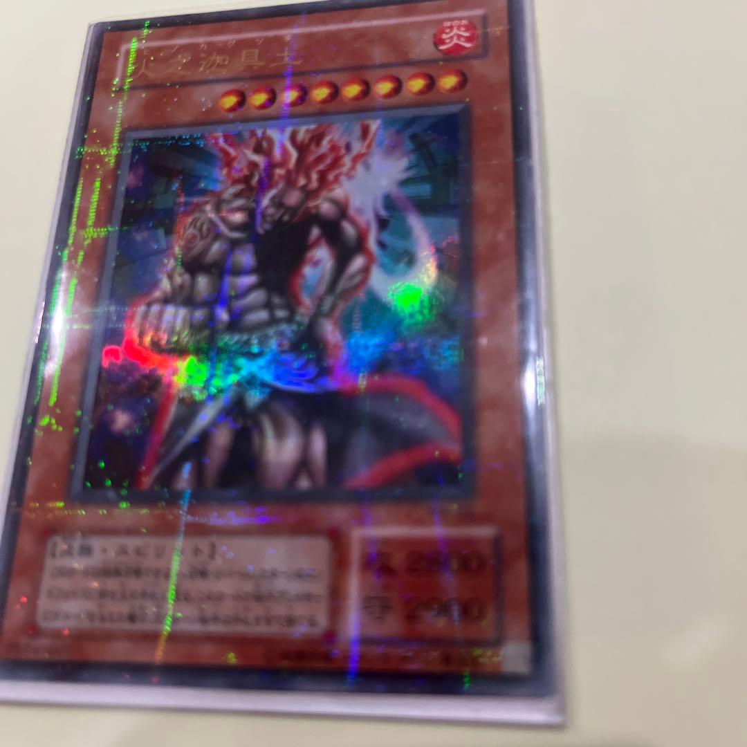 火之迦具土 ウルトラ PSA10 ヒノカグツチ 遊戯王 初期 パラレル 25th