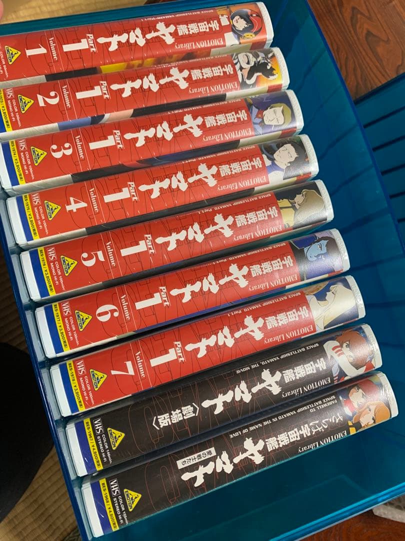 戦艦ヤマト 限定シルバー プラモデル ビデオ VHS 26本セット 希少品