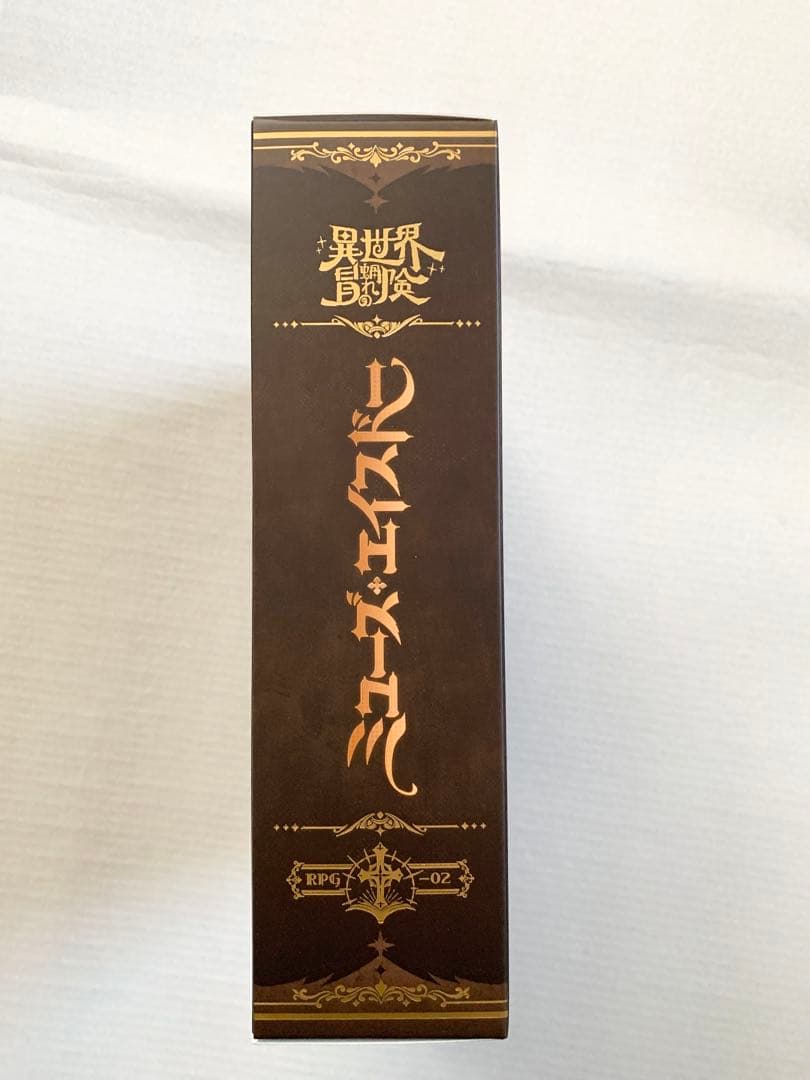 RPG-02 シスター ミューズ・エイスドー スネイルシェル　未開封