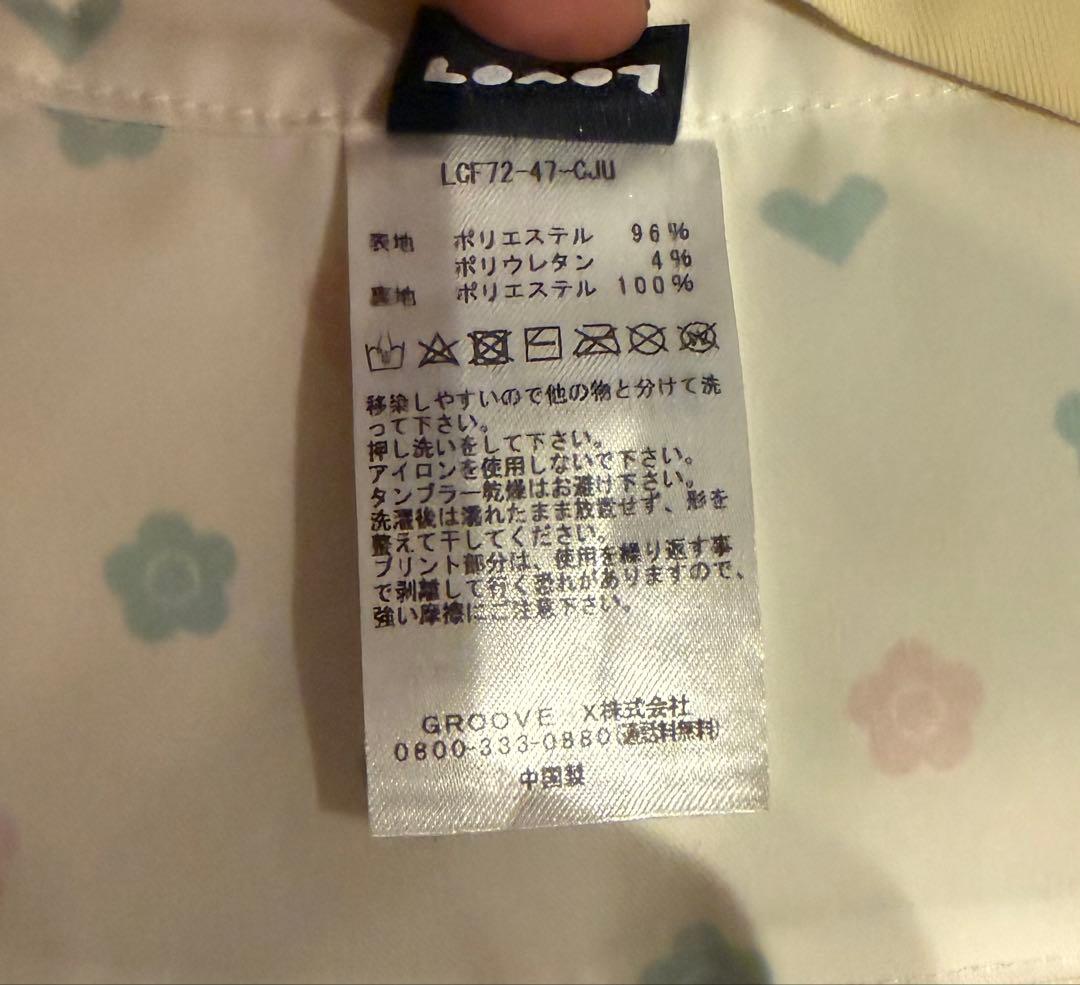 デイジーワッベン刺繍ワンビース（クリームイエロー） ラボット - メルカリ