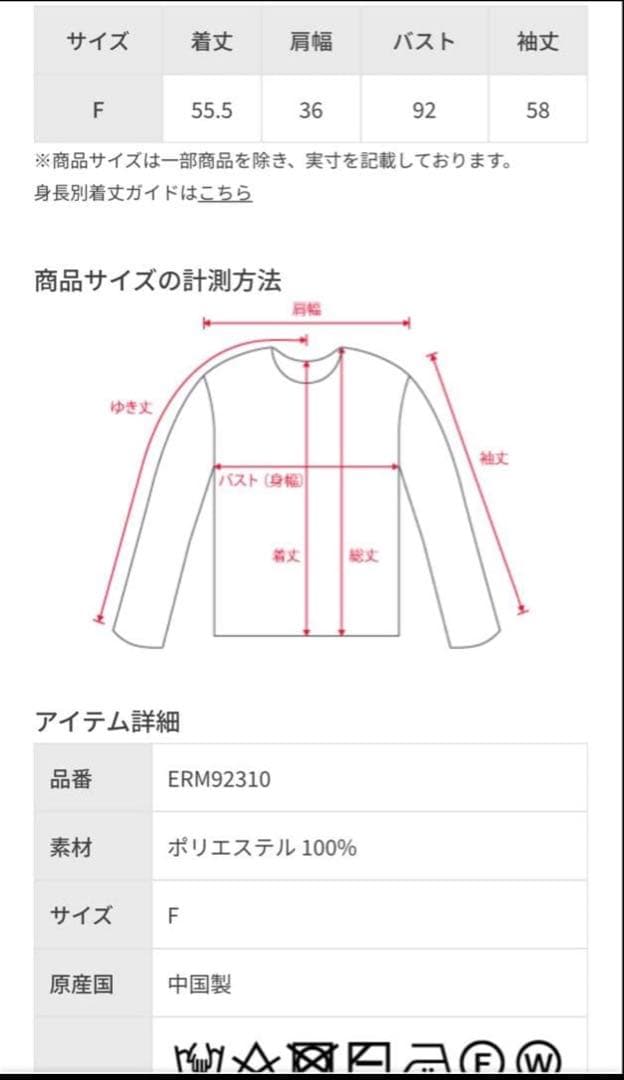 【美品】ジュン&ロペ