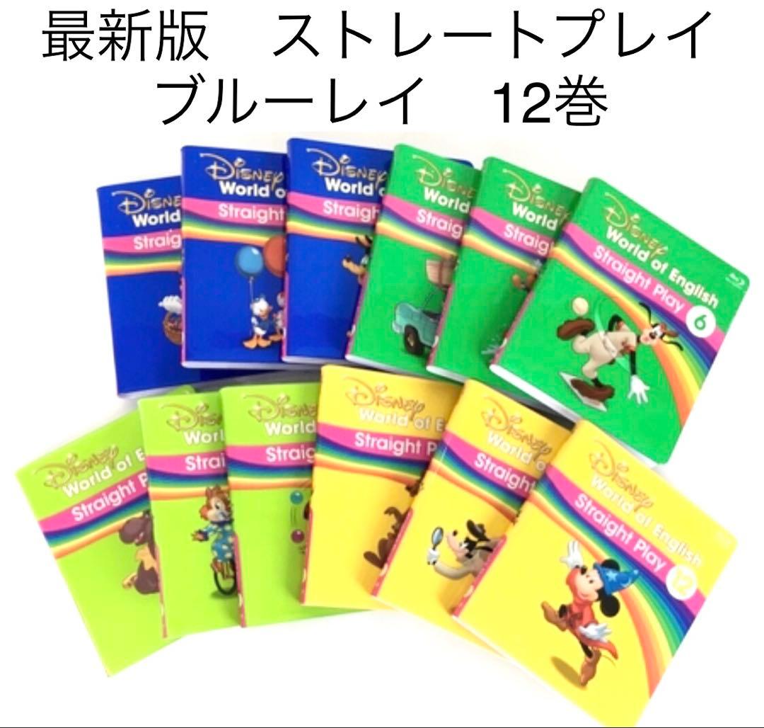 【なあ♡出品】DWE最新版2022年最上位フルセットMTDSGAQLP