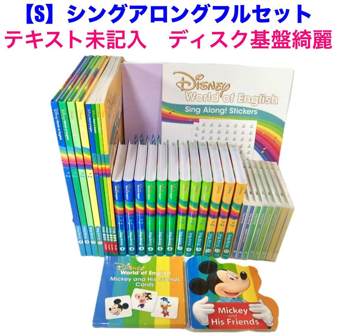 【なあ♡出品】DWE最新版2022年最上位フルセットMTDSGAQLP