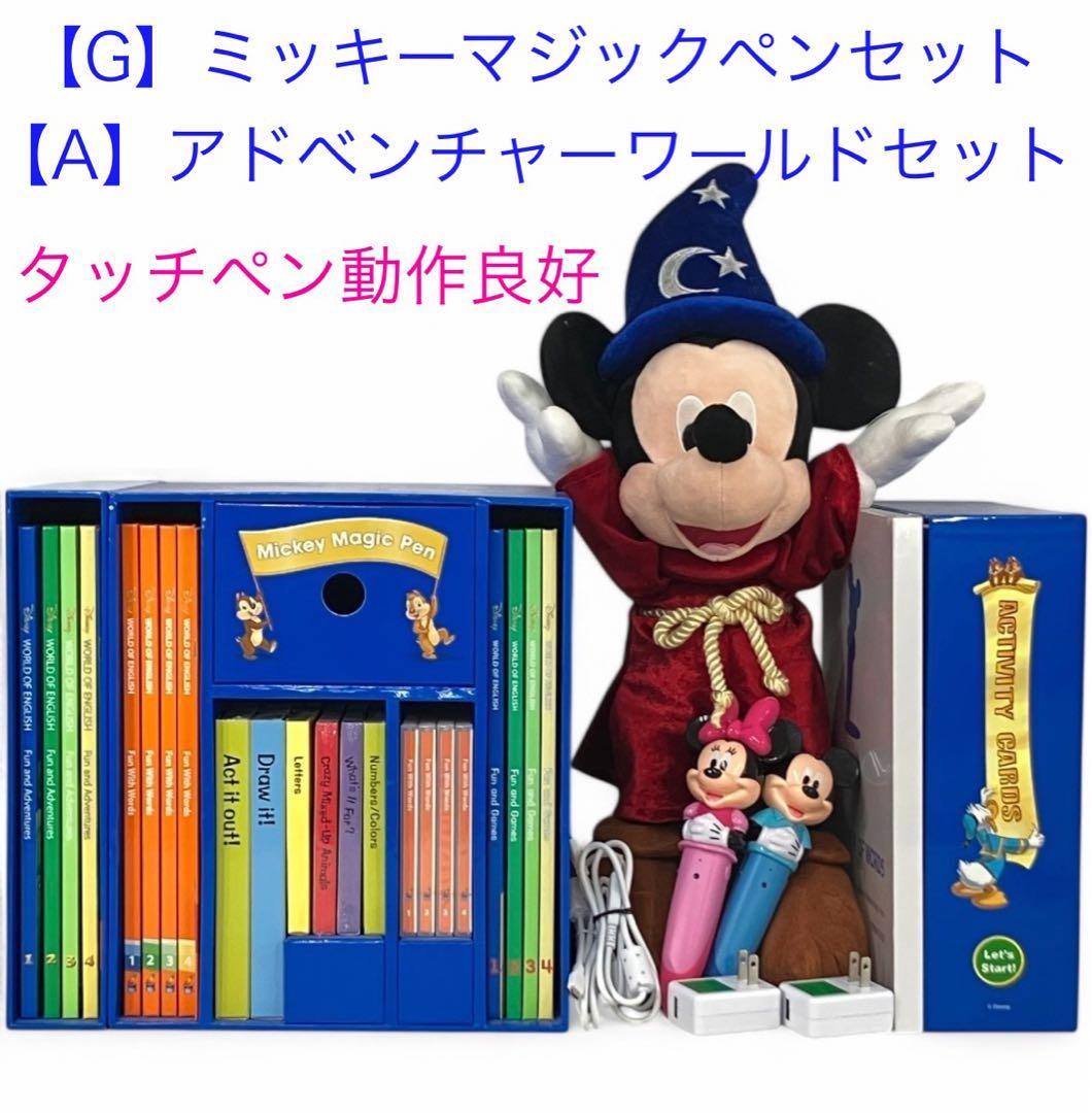 【なあ♡出品】DWE最新版2022年最上位フルセットMTDSGAQLP