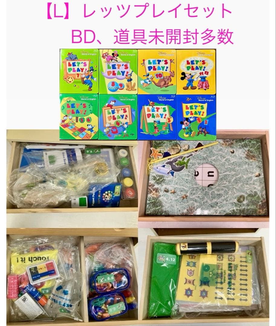 【なあ♡出品】DWE最新版2022年最上位フルセットMTDSGAQLP