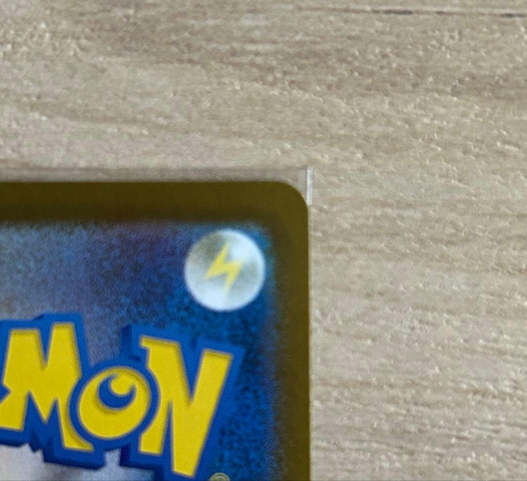 メガリザードンex SAR インフェルノX ポケモンカード Pokémon