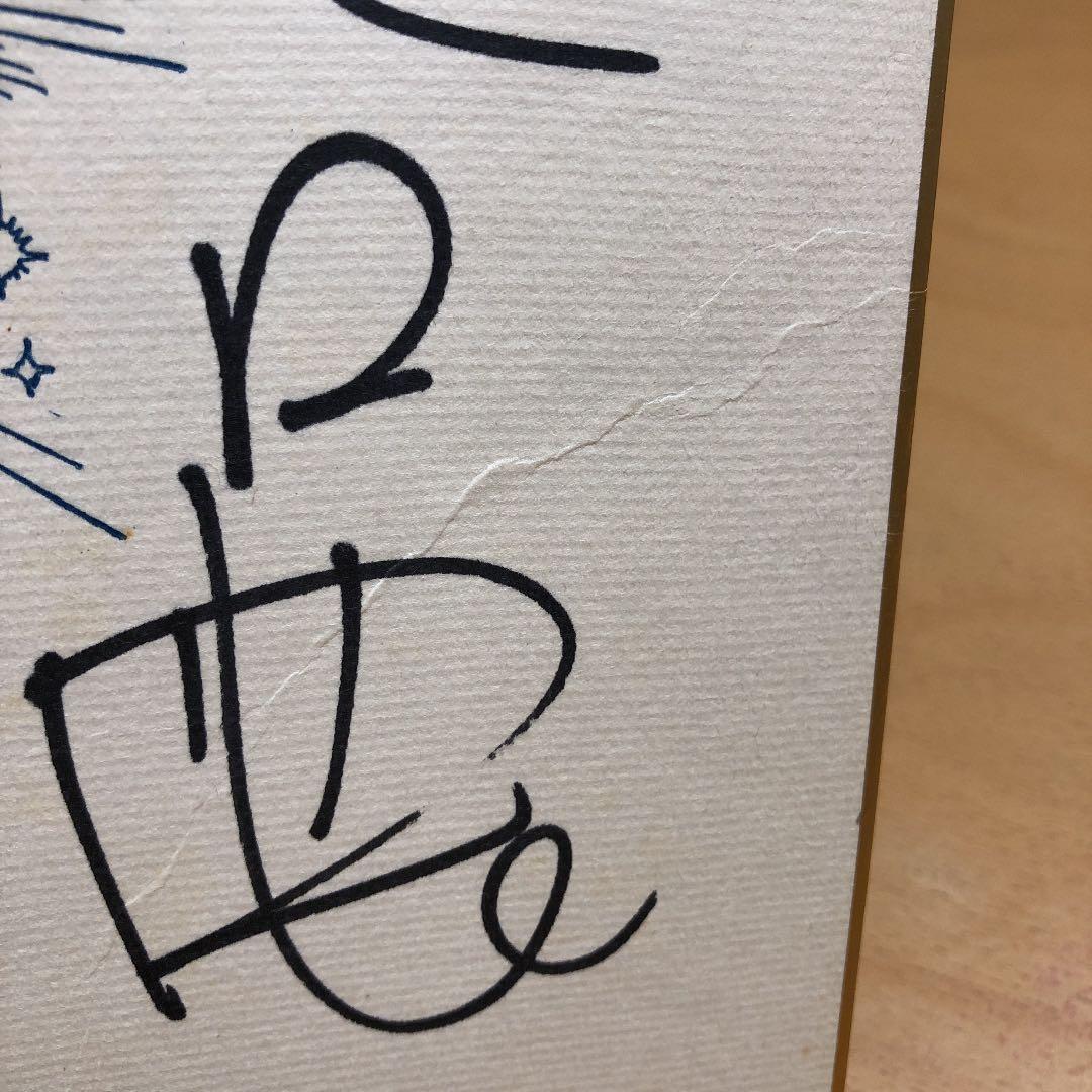 手塚治虫 サイン色紙 火の鳥2772 - メルカリ