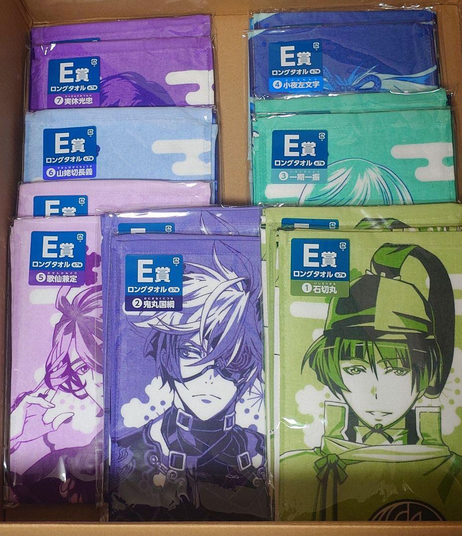 【バラ売り可】刀剣乱舞 ぬーストくじ 肆 とうらぶ ぬーどるストッパー みんくじ