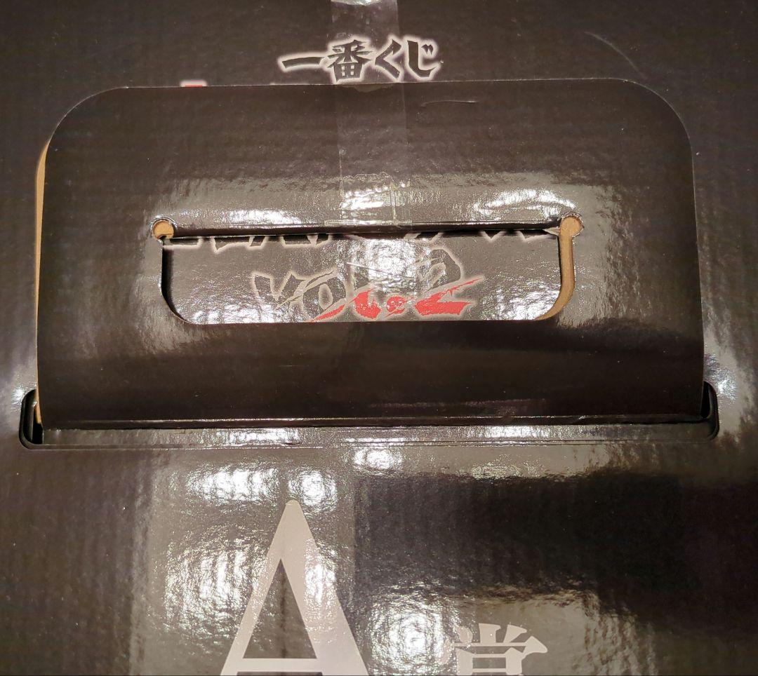 一番くじ ウルトラマンシリーズ 怪獣超大全vol.2