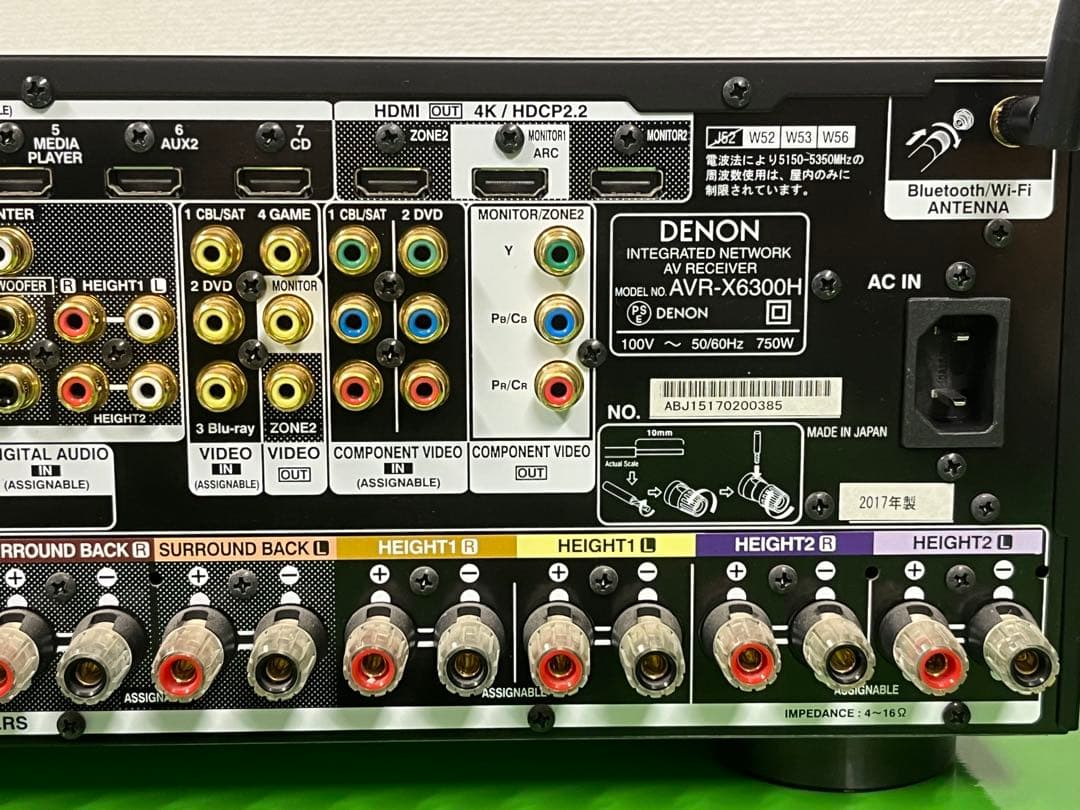 DENON デノン AVR-X6300H 11.2ch AVサラウンドレシーバー