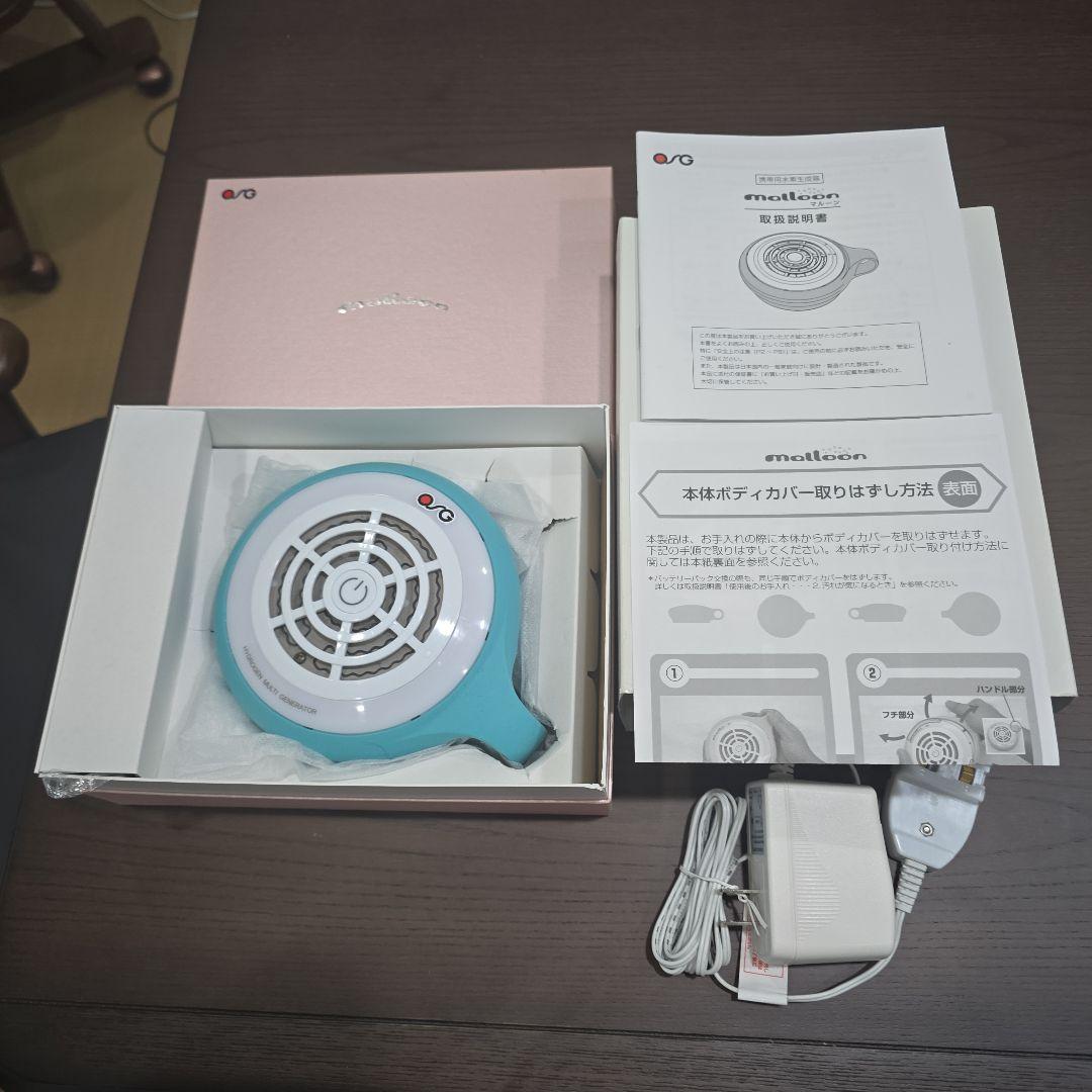 malloon水素発生器 青 Amazon | フラックス 水素水生成器 水素風呂 マルーン(malloon) ルリ