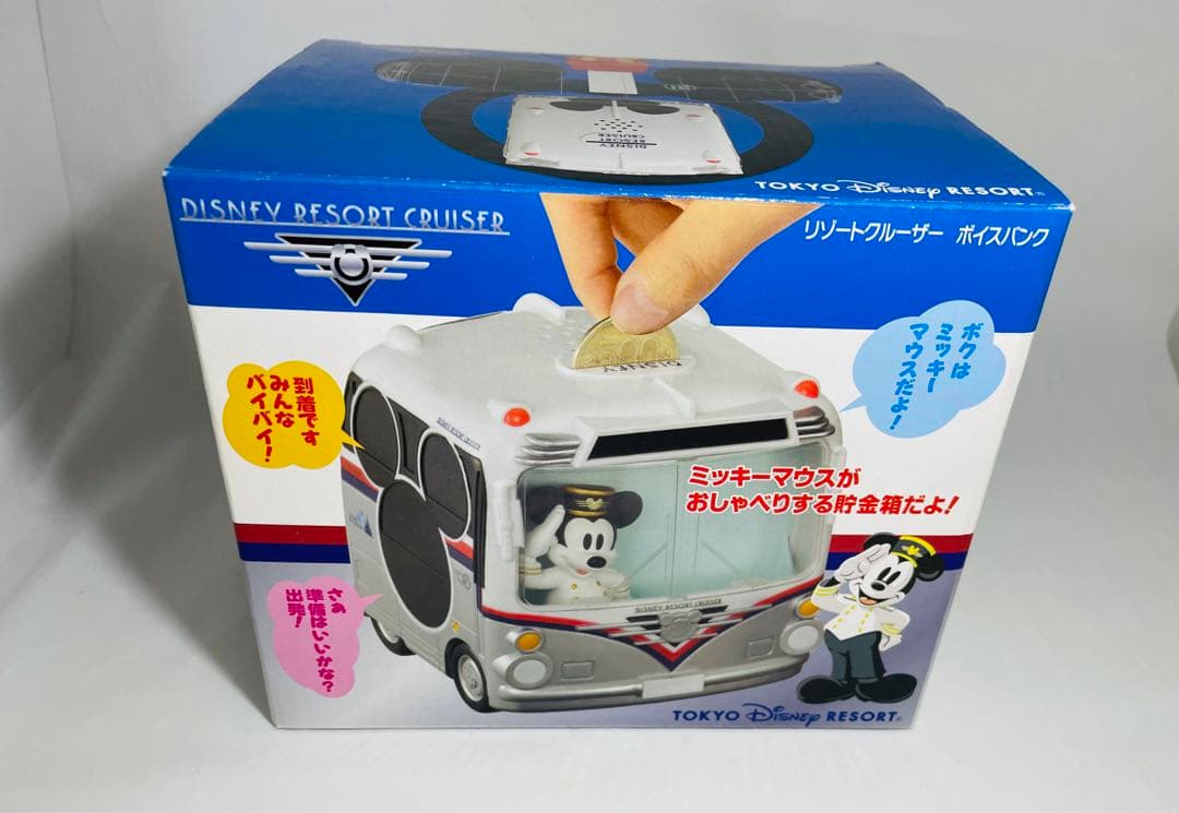 希少品 リゾートクルーザー ボイスバンク 貯金箱 ディズニーリゾート