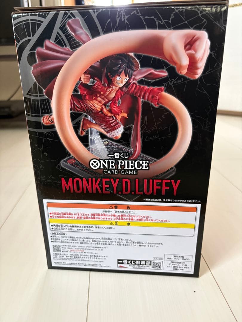 ワンピース一番くじA賞 モンキー・D・ルフィ