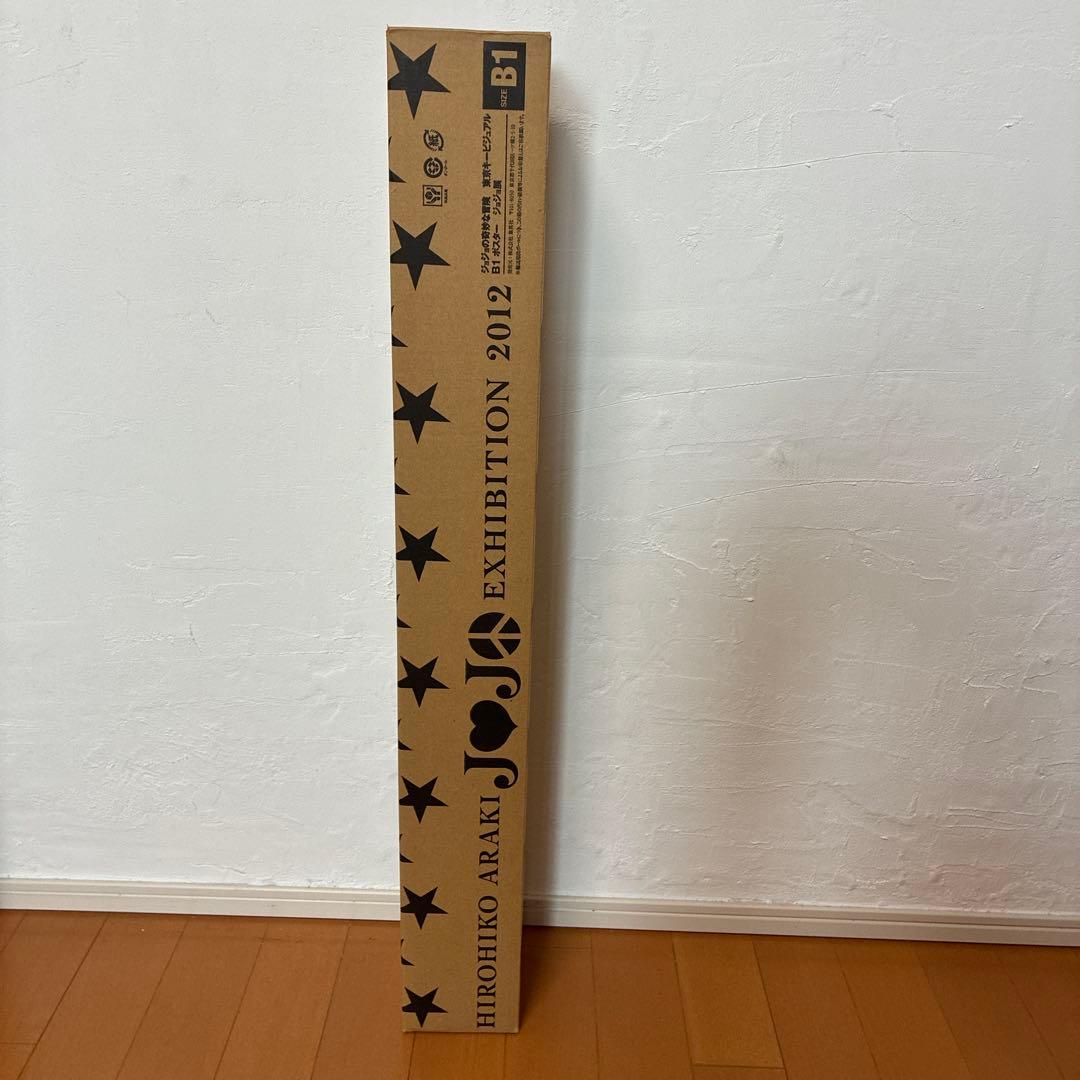 ジョジョの奇妙な冒険　東京キービジュアル　B1ポスター　JOJO展 B1ポスター】ジョジョ展 2012 承太郎 キービジュアル 富士山 荒木