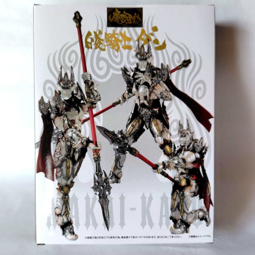 魔戒可動 白夜騎士ダン