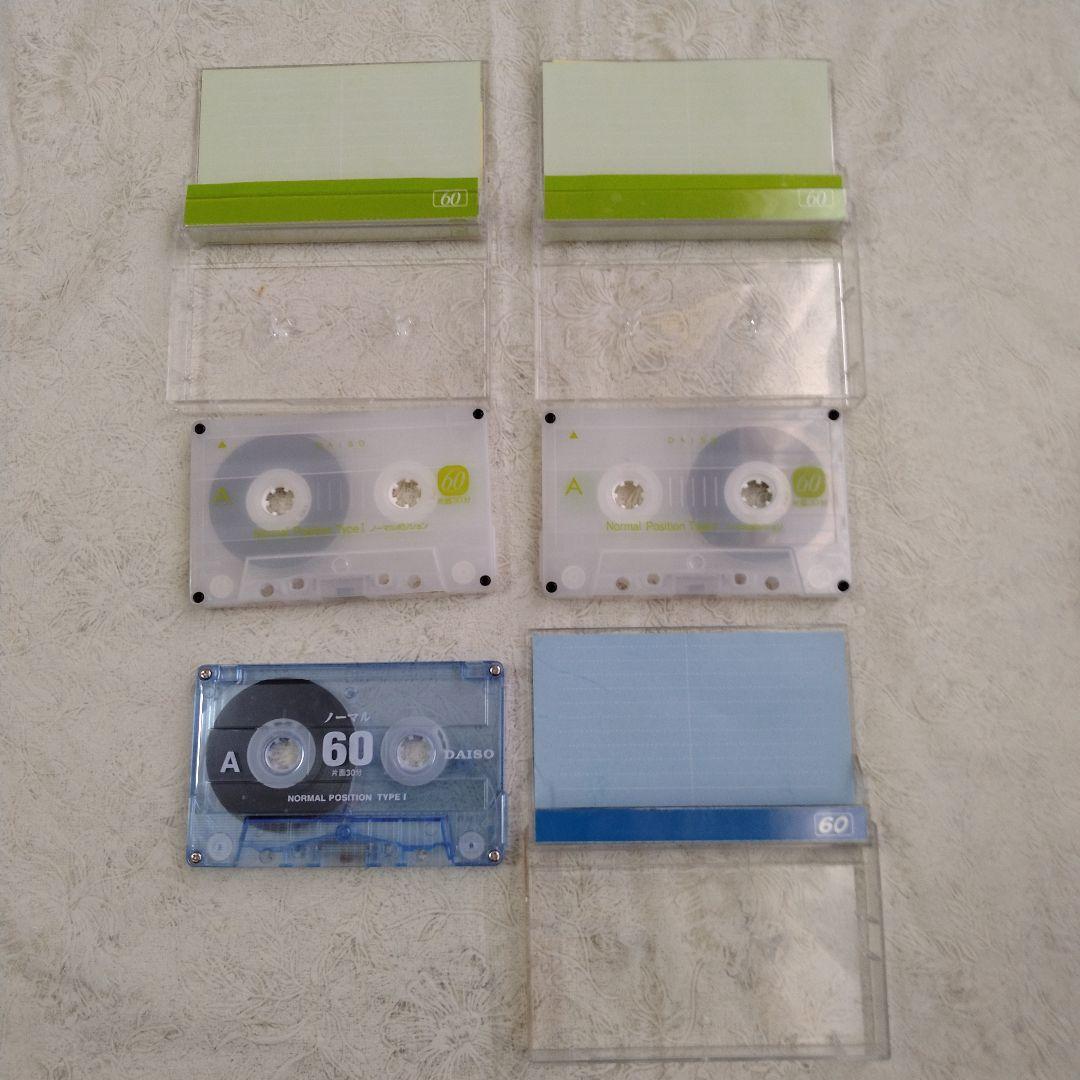 カセットテープ ハイポジション ノーマル 14本 - メルカリ