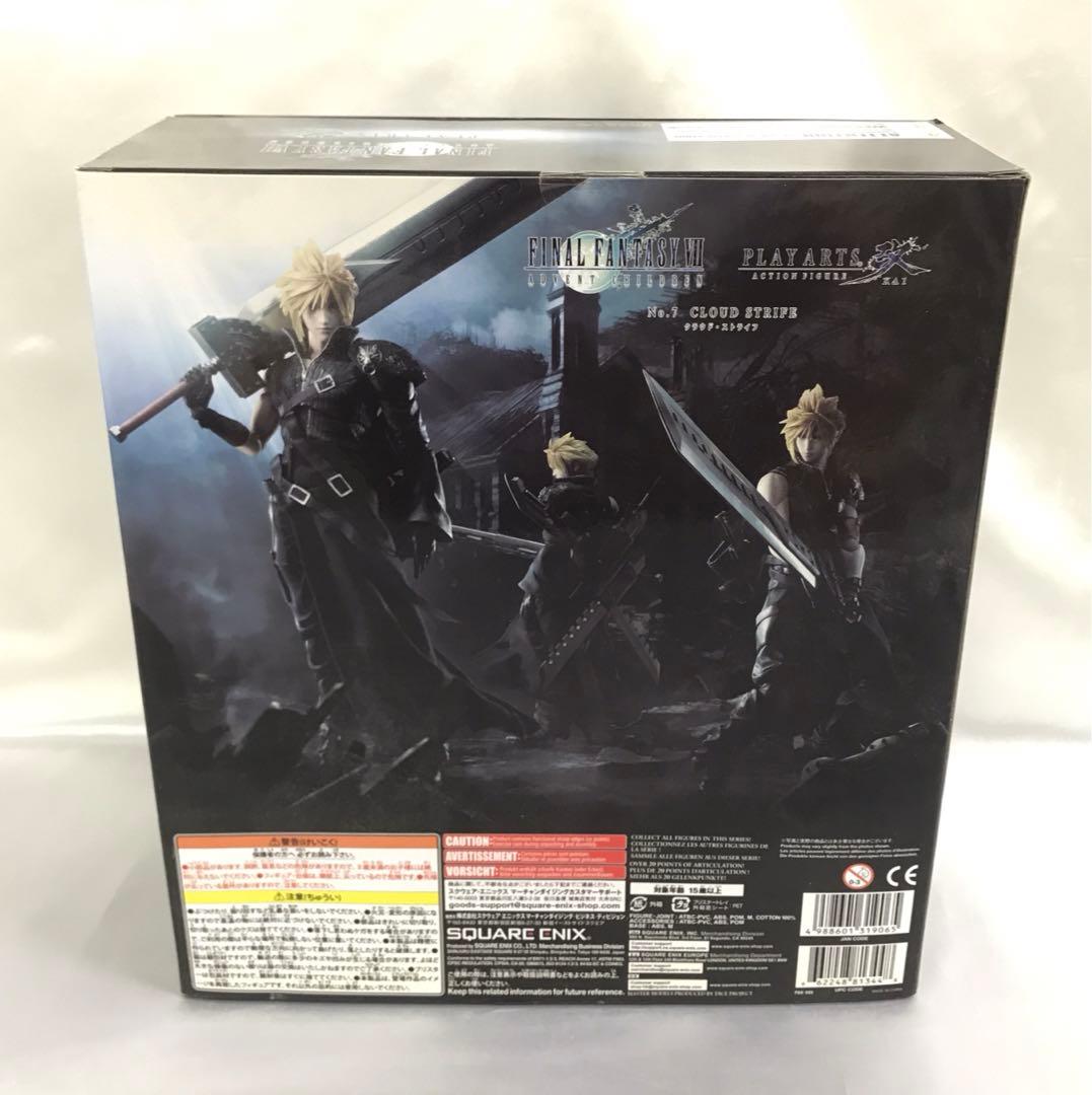 PLAY ARTS改 クラウド・ストライフ ファイナルファンタジーVII