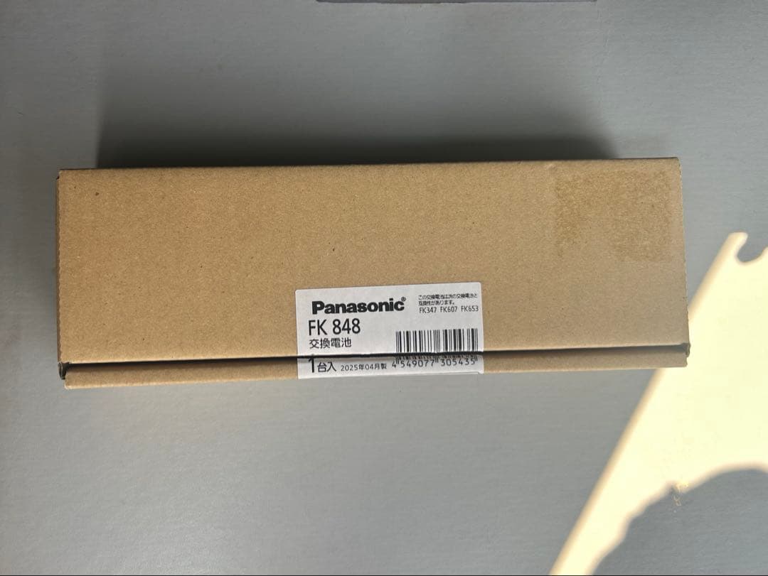 パナソニック　誘導灯電池　FK848 Panasonic（パナソニック） 〔即納〕FK848 誘導灯・非常照明器具用