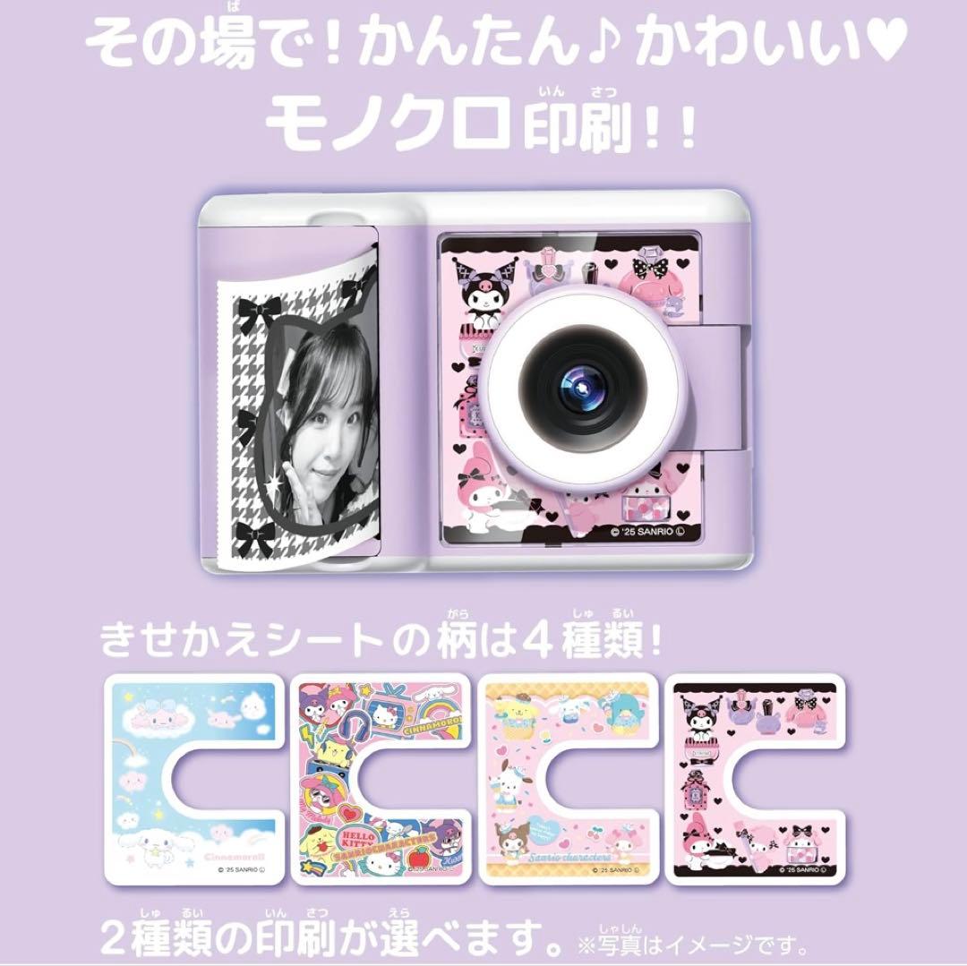 セガフェイブ PRINT CAMERA プリカ サンリオキャラクターズDX