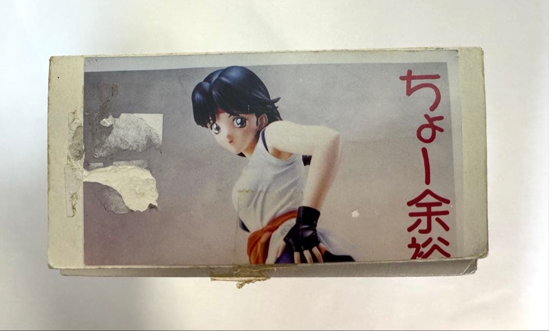 MAX FACTORY ザキングオブファイターズ 1/8 ユリサカザキ レジン