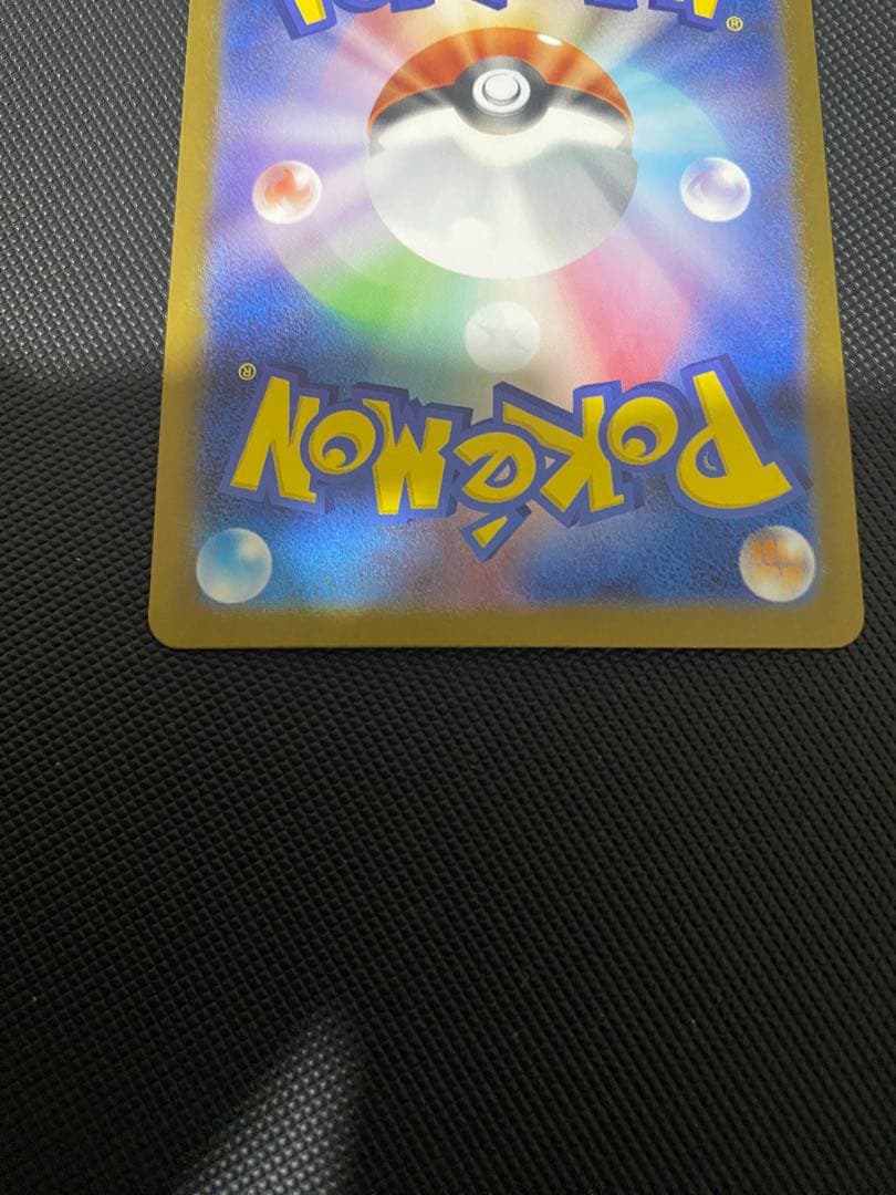 メガリザードンex MUR インフェルノX