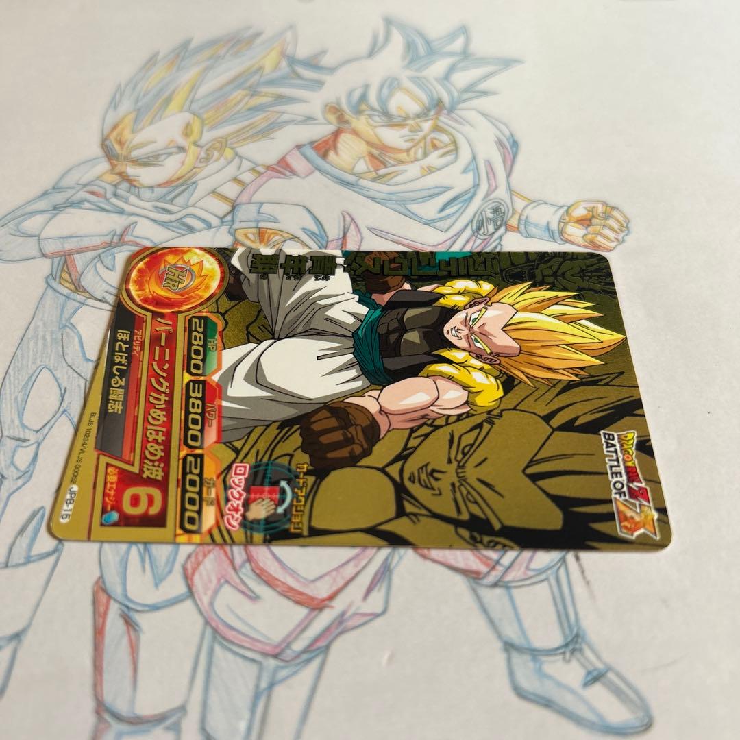 ドラゴンボールヒーローズ⭕️ゴテンクス青年期⭕️jpb-15