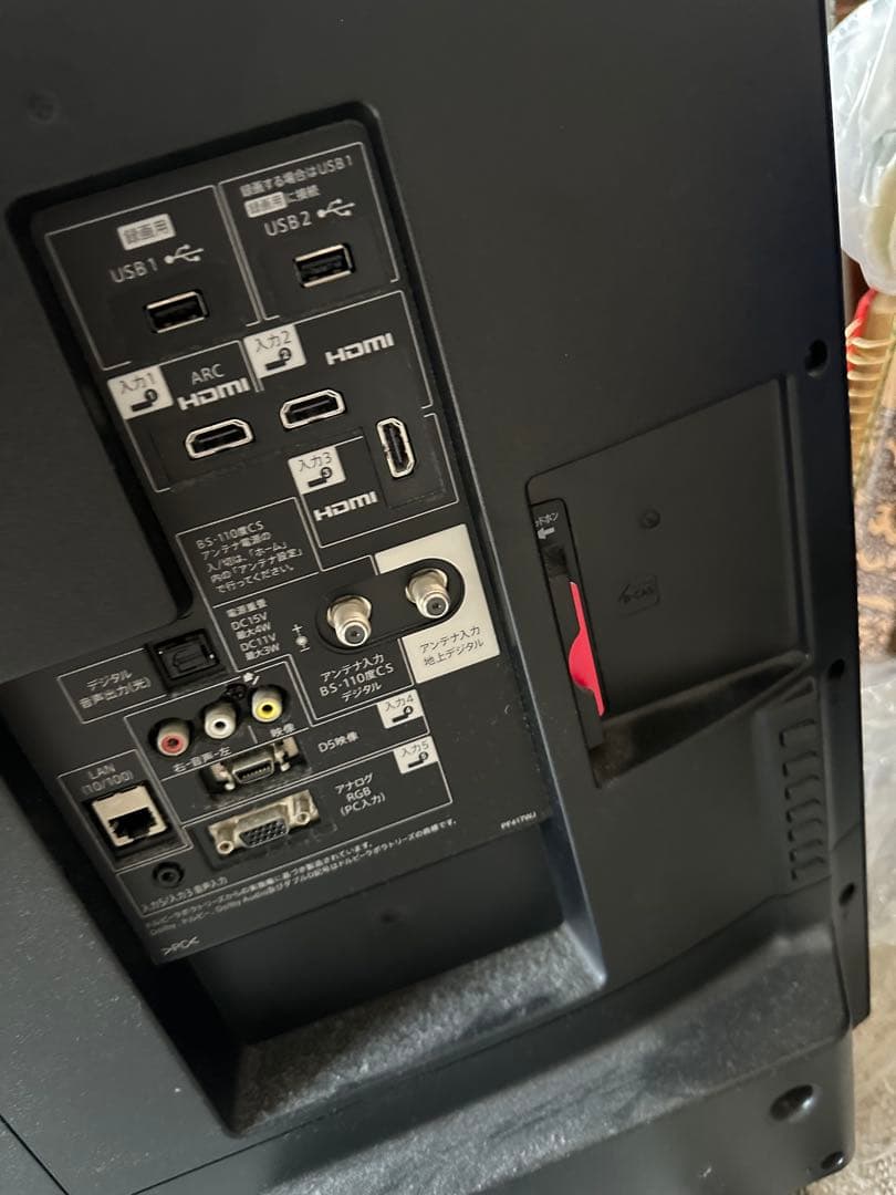 SHARP LC-50W30 50インチ液晶テレビ 中古 激安 テレビ シャープ - メルカリ