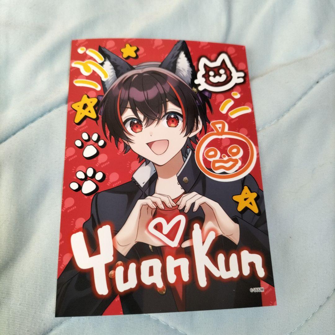 カラフルピーチ からぴち セブンブロマイド ゆあんくん 落書き