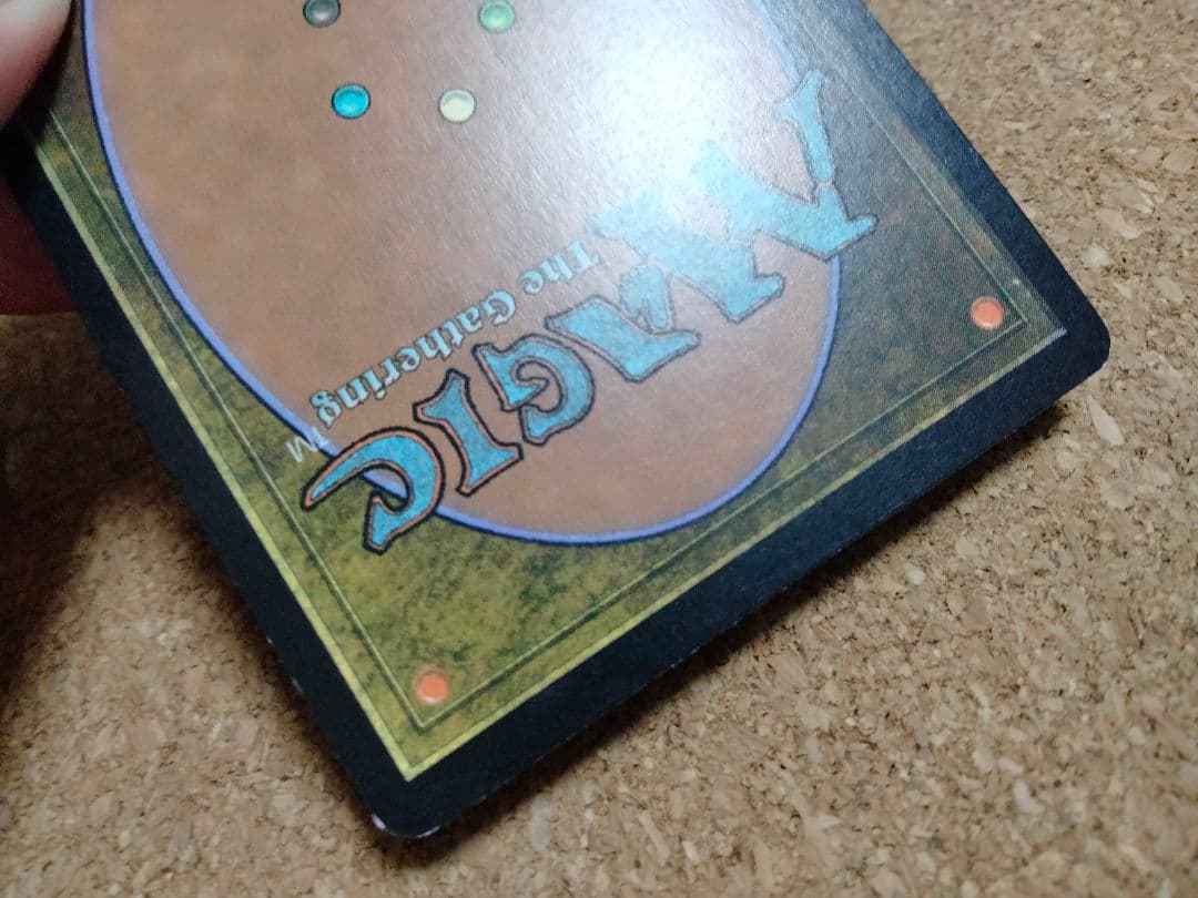 【ご確認用】フィフス・ドーン 再利用の咆哮 日本語 1枚　MTG