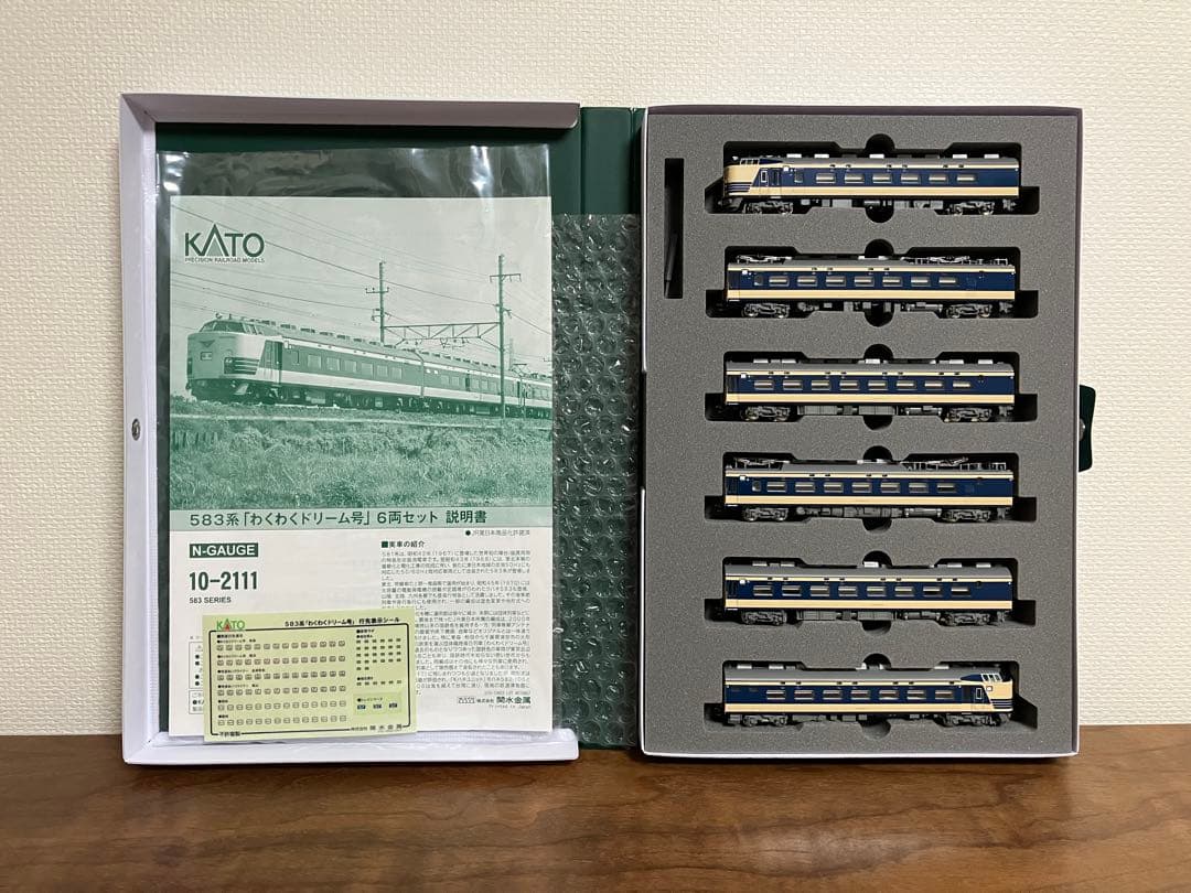 KATO 10-2111 583系 トレインマーク 方向幕 スノープロウ付き